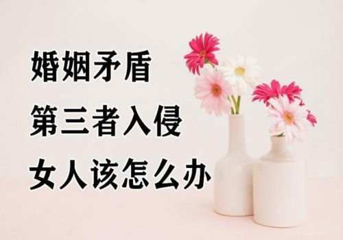 深圳出轨调查：夫妻一方病故赔偿金怎么分配