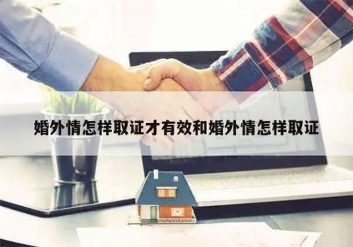 深圳出轨调查：律师异地取证怎么收费